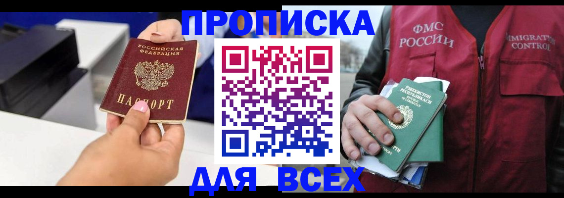 форма 3 в России
