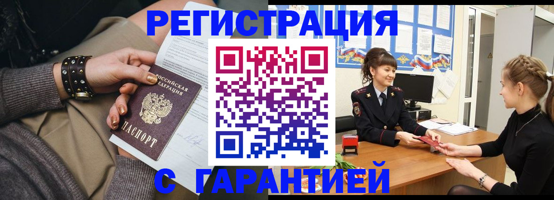 форма 3 в России